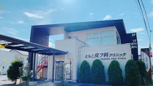 【事務職／佐野市】 [“その他”]　医療法人　瑶林会　ともこ皮フ科クリニック　(パート)の画像1